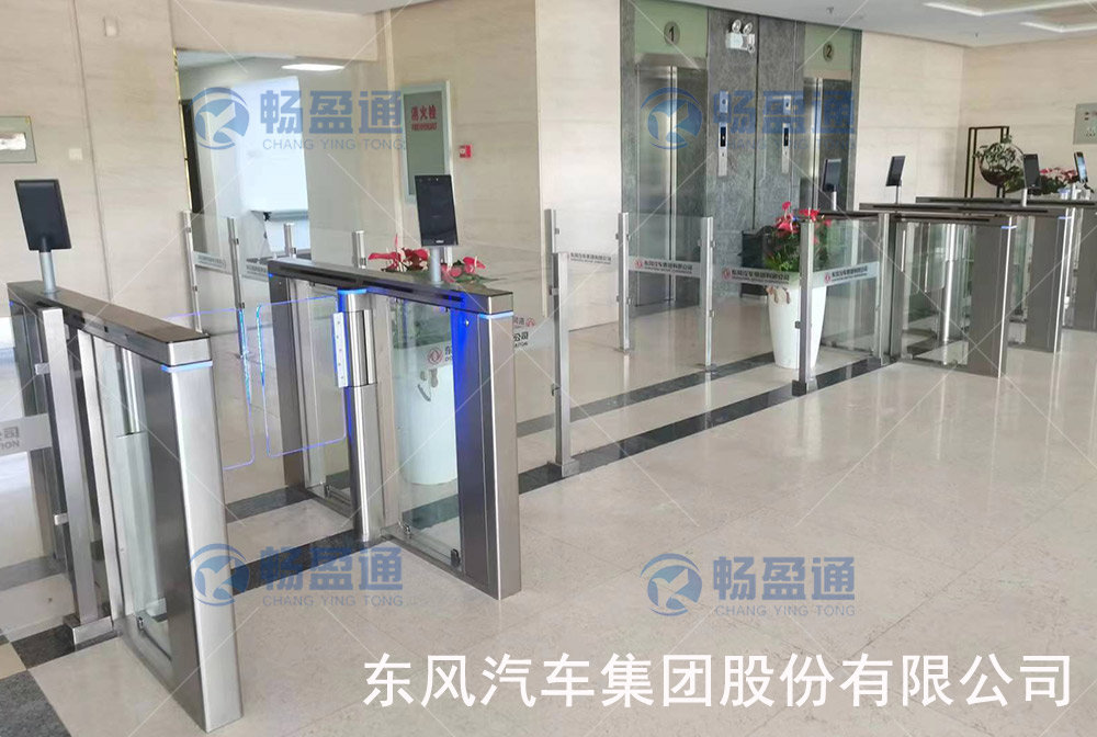 東(dōng)風(fēng)汽車(chē)集團股份有(yǒu)限公司